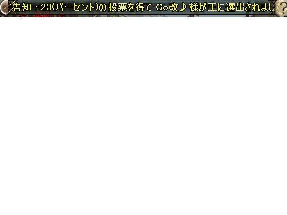 パドル・オブ・マッド＾－＾の記事画像
