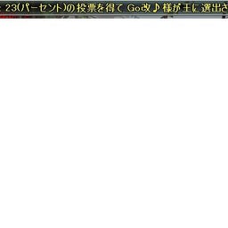 loudの俺の名前をいってみろ・・・