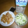 ただいまうすの画像