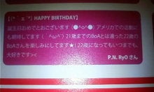 ﾟ+･ＲｙＯ'ｓ*ＢＬＯＧ.゜-081221_0146~01.JPG