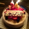 24TH BIRTHDAY!!!!の画像