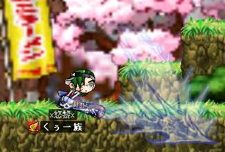 やっとスラッシャー！