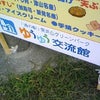 墓参りｉｎ岡山☆⑦の画像