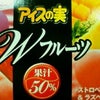 おぃしぃ〜ｏ（≧▽≦）ｏの画像