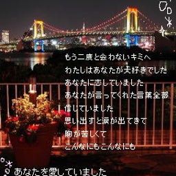 好きだから…-120273007411.jpg