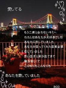 好きだから…-120273007411.jpg