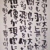 夏休みの宿題～no.67～の画像