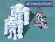 お別れ