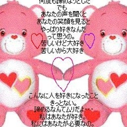 好きだから…-120271923284.jpg