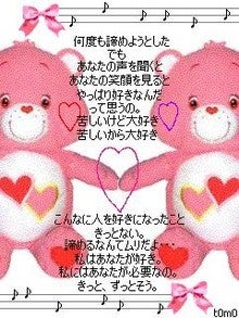 好きだから…-120271923284.jpg