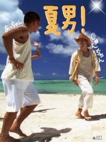 ＥＸＩＬＥ大好きだもん-rwfbqfzm5071610.jpg