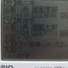 I see…の画像