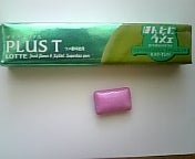 PLUSＸ～produced by KAT-TUN～の記事画像