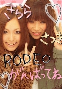 小林沙月のブログｩ★-08-12-23_4.jpg
