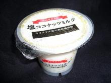 ナチュラルデザインワークスのブログ