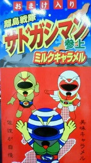 のん(@￣ρ￣@)ｚｚｚｚ-200901201056000.jpg