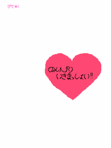 ピクチャ0068.GIF