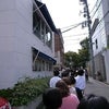 15th anniversary @ キャスキッドソン　代官山の画像