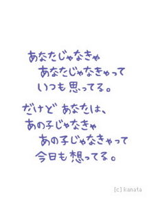 ☆好きだから… ハチ公物語☆-e5ebfdbe6314e39a8862af0313f0407d.jpg
