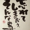 上野松坂屋四日目～no.38～の画像