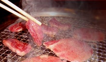 七輪で焼く焼肉！