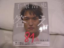 ジュニア