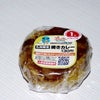 焼きカレーむすび全国発売の画像