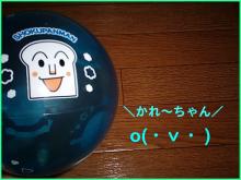 ぴょんのすけロケット!!-081224_06