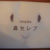 出張①の画像