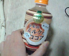 アイスクリーム★-200812310139000.jpg