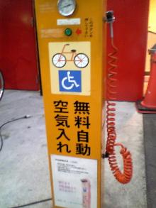 空気入れ