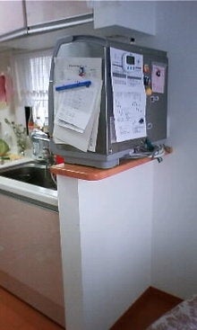 080226_1452~01.JPG