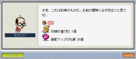 1時間の結果