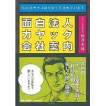 Junさん-blog-カヤック