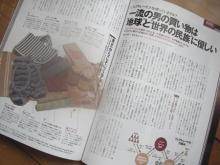 ゲーテ