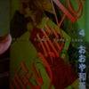 まんが☆の画像