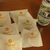 ヨコハマにいます♪の画像