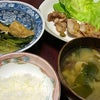 鶏もも肉のグリル～柚子胡椒添え～の画像