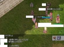 ごつみの特化