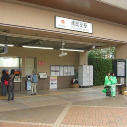 画像 JR“駅からハイキング”IN成瀬 の記事より 11つ目