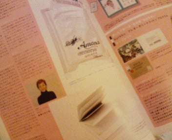 お金が気になるmegubuのブログ-200902262305000.jpg