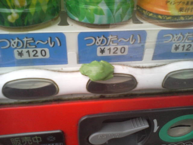 ボタン