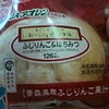 ふぅう(*´∀｀*)の画像