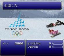 トリノ