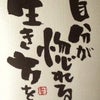 男の会、夜明け～no.33～の画像