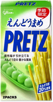 えんどう豆プリッツ