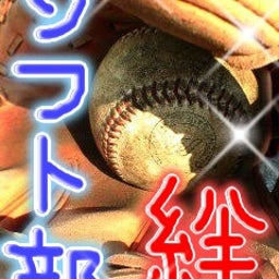 。＋＊＄塁球らぶｯ％＊＋。