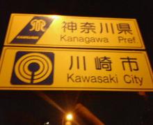 200608042013000.jpg