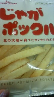のん(@￣ρ￣@)ｚｚｚｚ-200901221955000.jpg