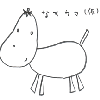 名前はまだ（有るようで）無い2の画像